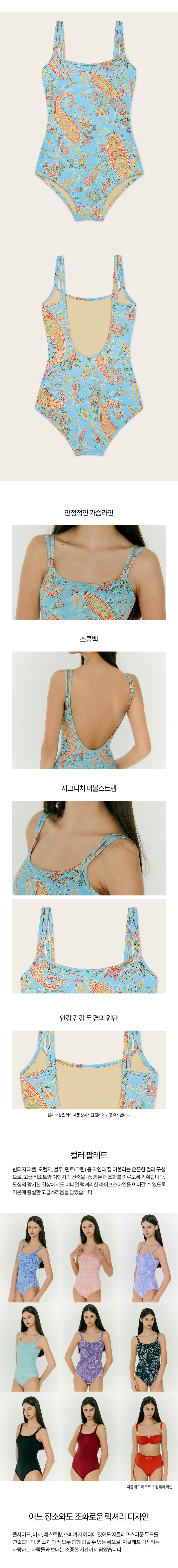 컬리 파트너스 BODY 이미지