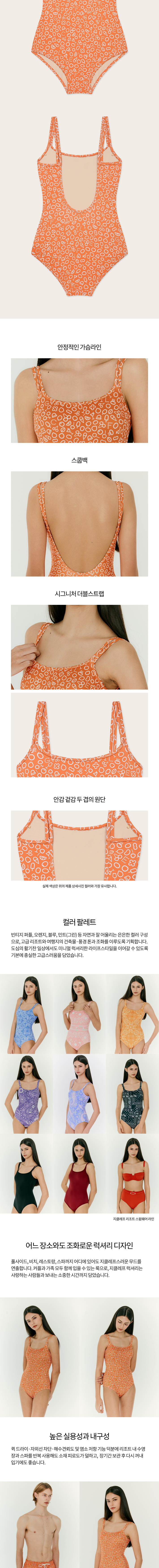 컬리 파트너스 BODY 이미지