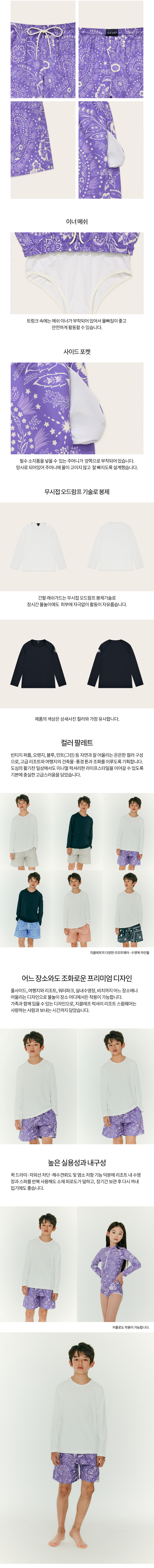 컬리 파트너스 BODY 이미지