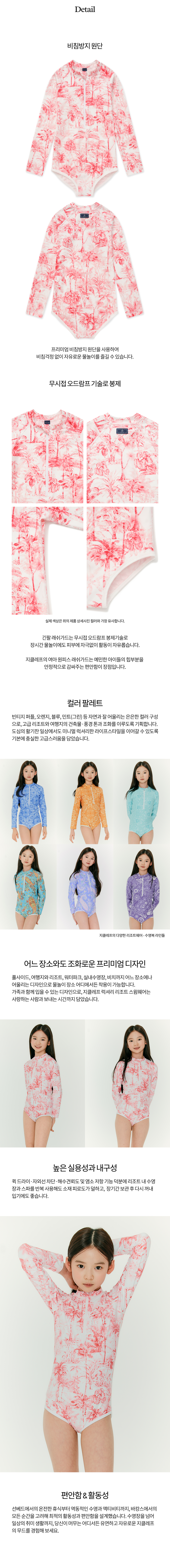 컬리 파트너스 BODY 이미지