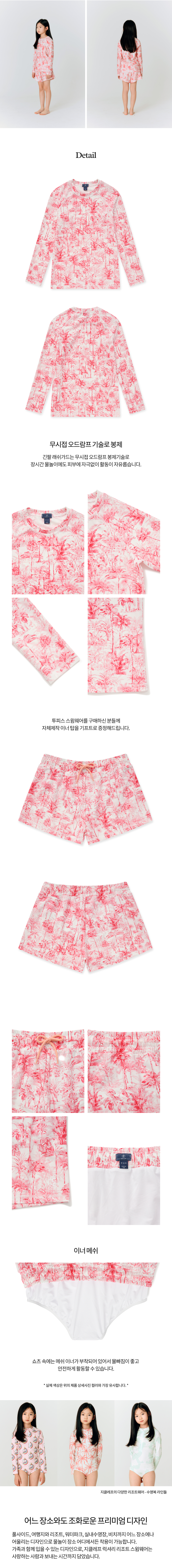 컬리 파트너스 BODY 이미지