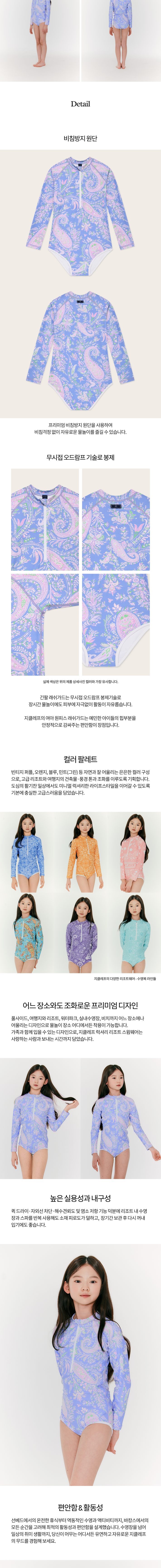 컬리 파트너스 BODY 이미지