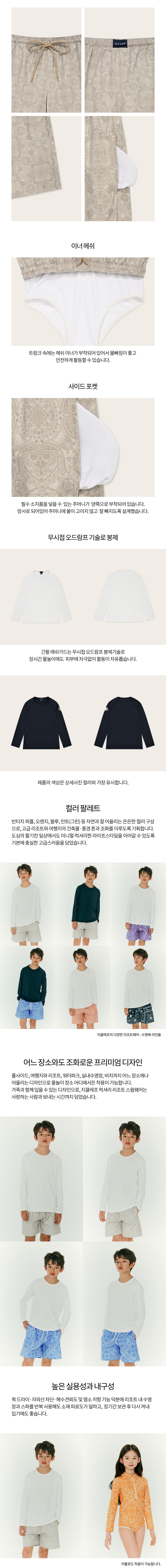 컬리 파트너스 BODY 이미지
