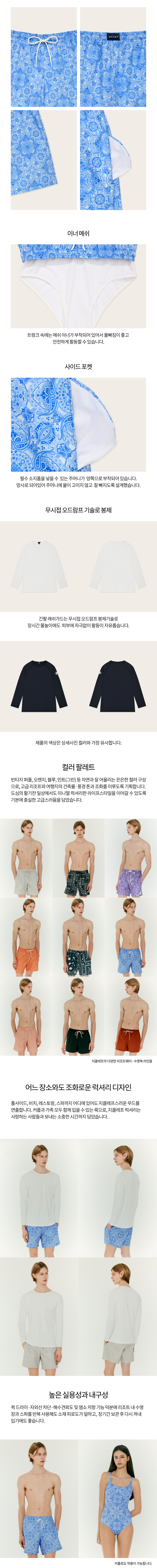 컬리 파트너스 BODY 이미지