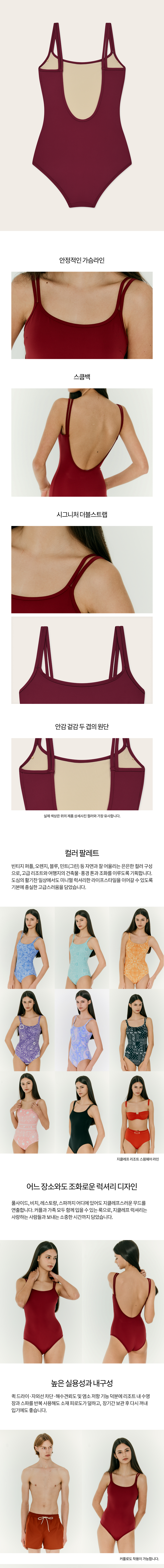 컬리 파트너스 BODY 이미지