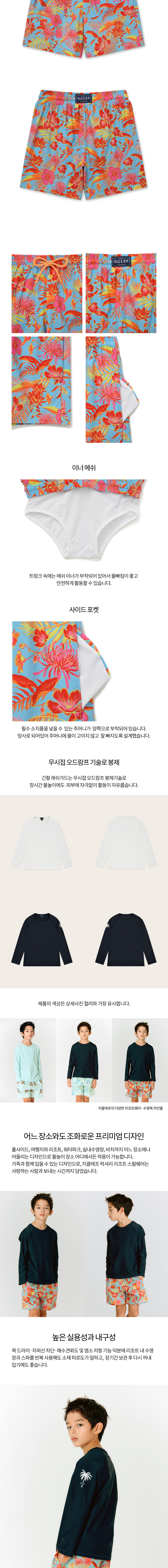 컬리 파트너스 BODY 이미지