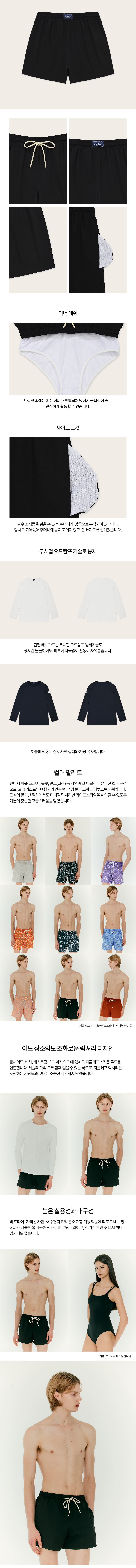 컬리 파트너스 BODY 이미지