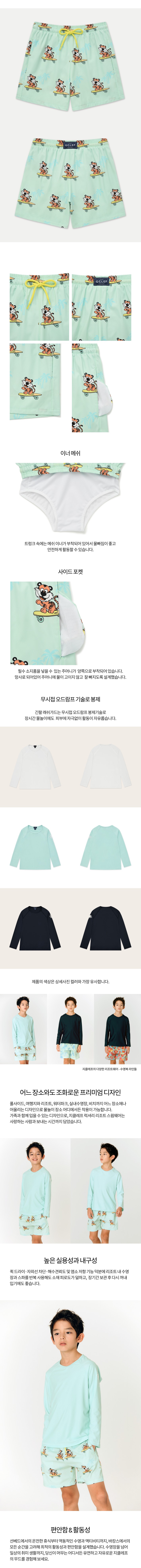 컬리 파트너스 BODY 이미지