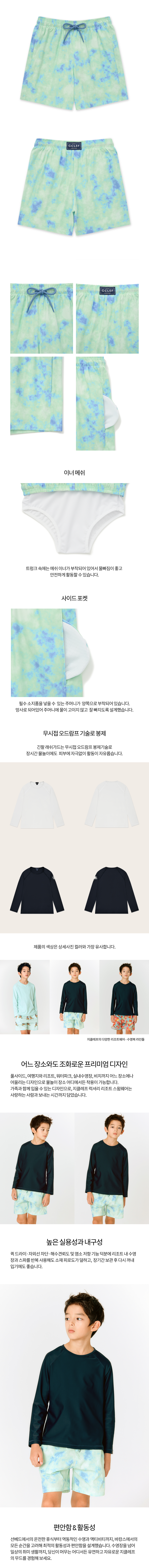 컬리 파트너스 BODY 이미지