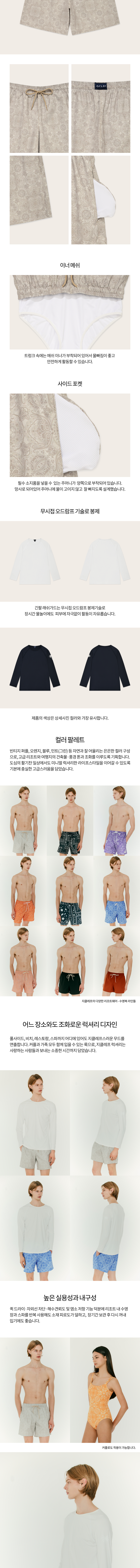 컬리 파트너스 BODY 이미지