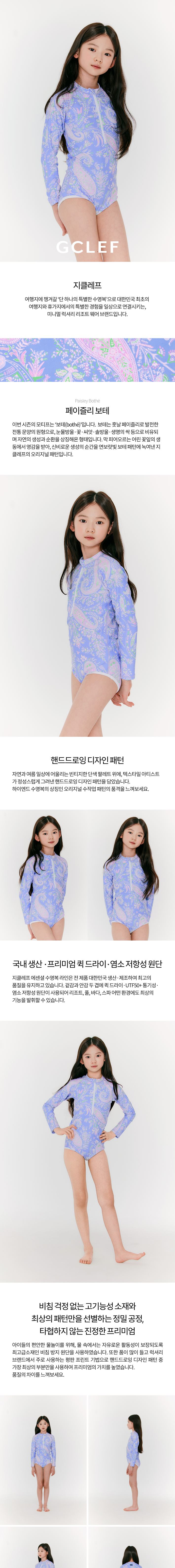 컬리 파트너스 BODY 이미지