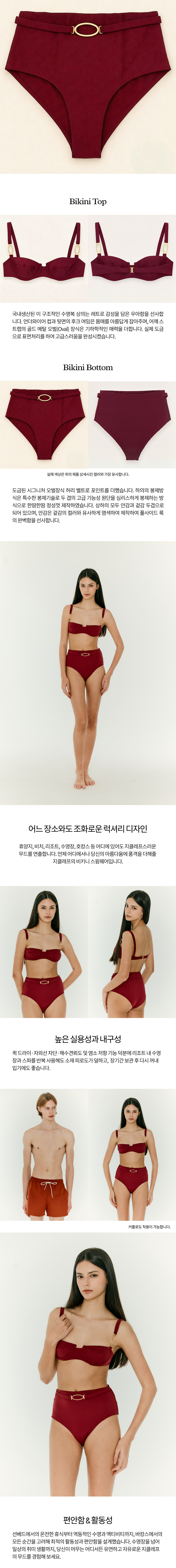 컬리 파트너스 BODY 이미지