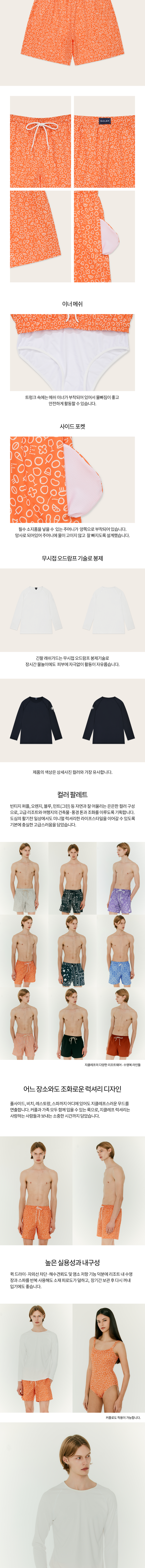 컬리 파트너스 BODY 이미지