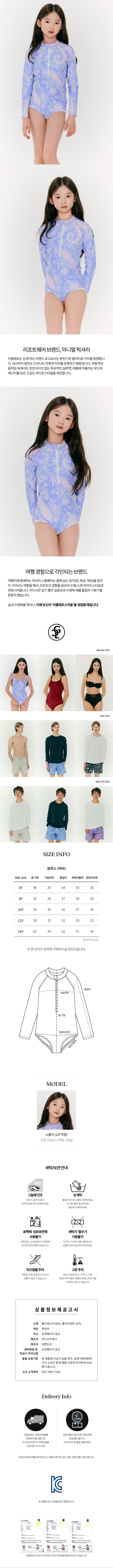 컬리 파트너스 BODY 이미지