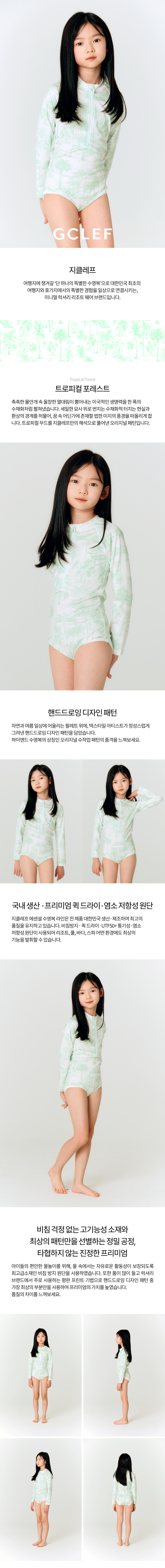 컬리 파트너스 BODY 이미지