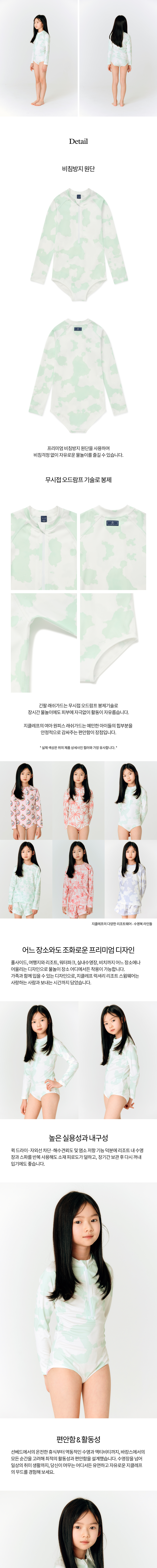컬리 파트너스 BODY 이미지