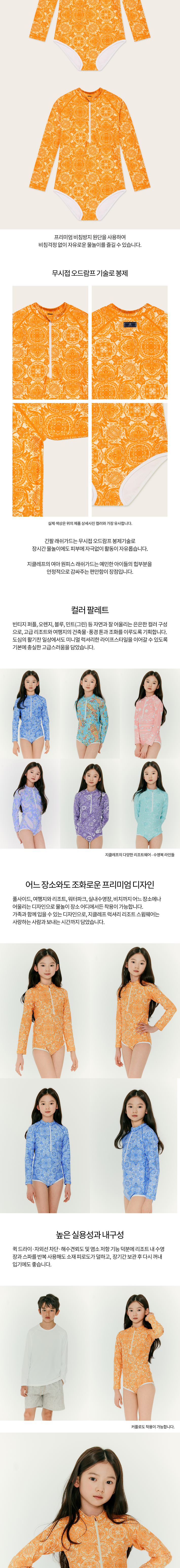 컬리 파트너스 BODY 이미지