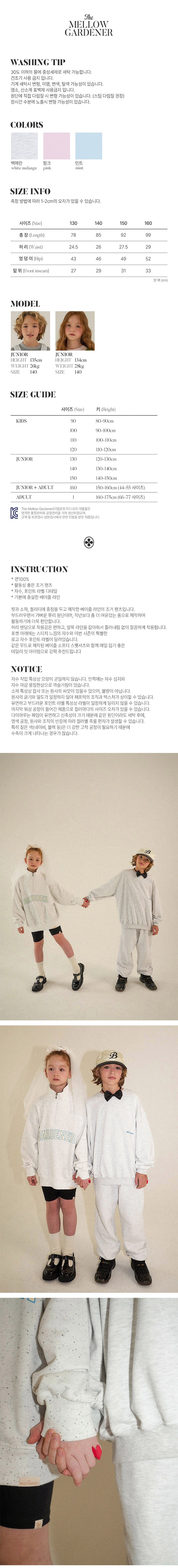 컬리 파트너스 BODY 이미지