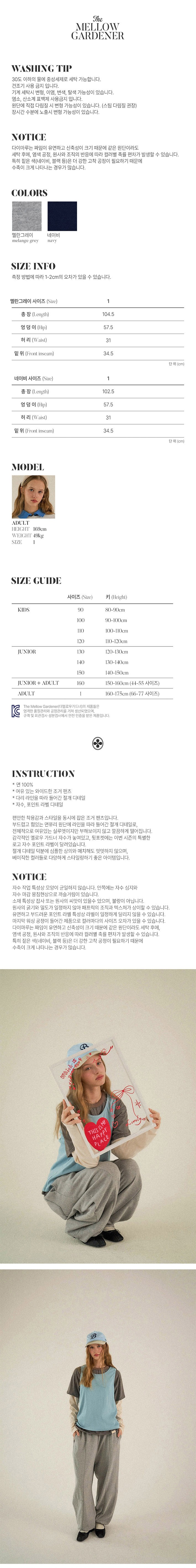 컬리 파트너스 BODY 이미지