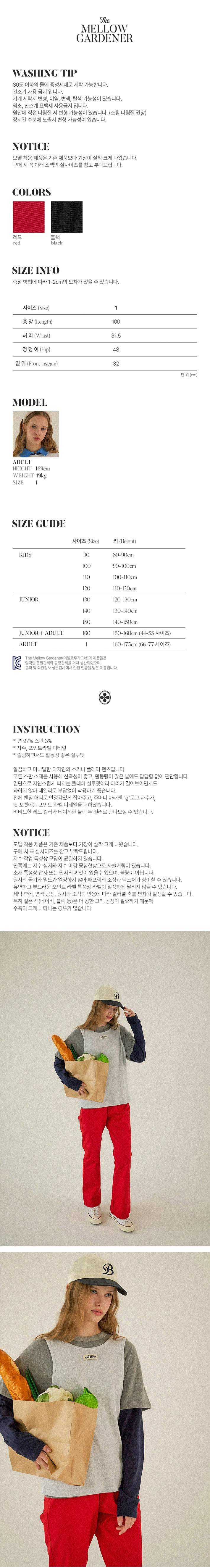 컬리 파트너스 BODY 이미지