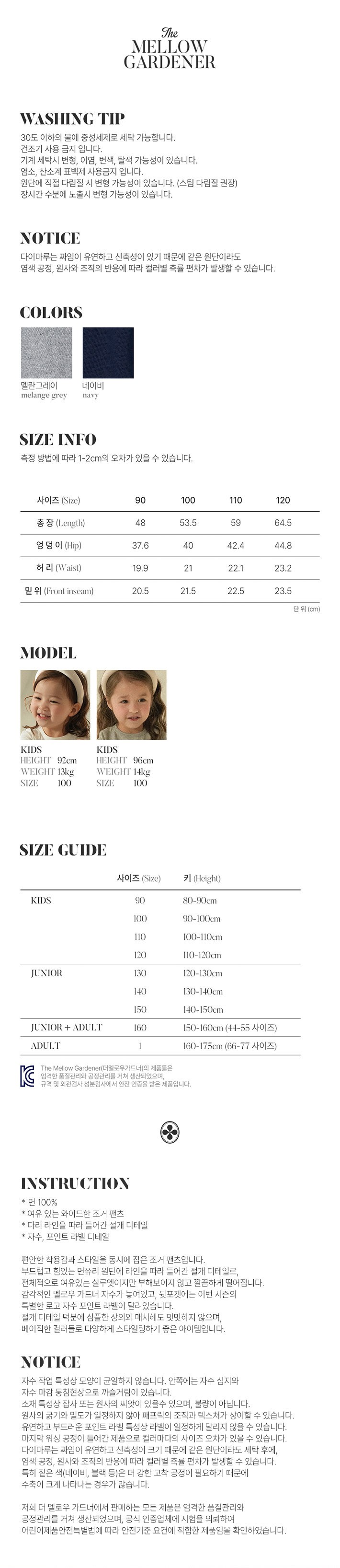컬리 파트너스 BODY 이미지