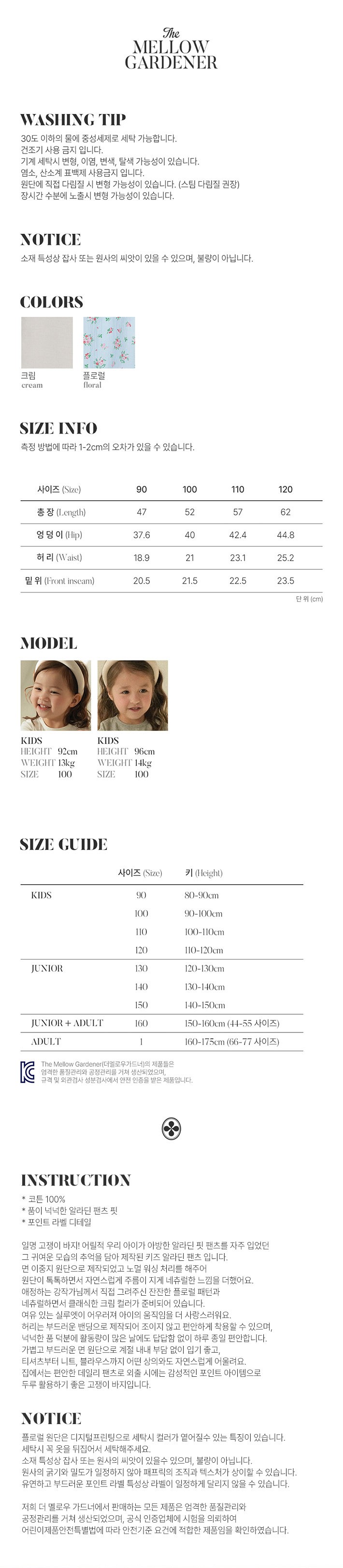 컬리 파트너스 BODY 이미지