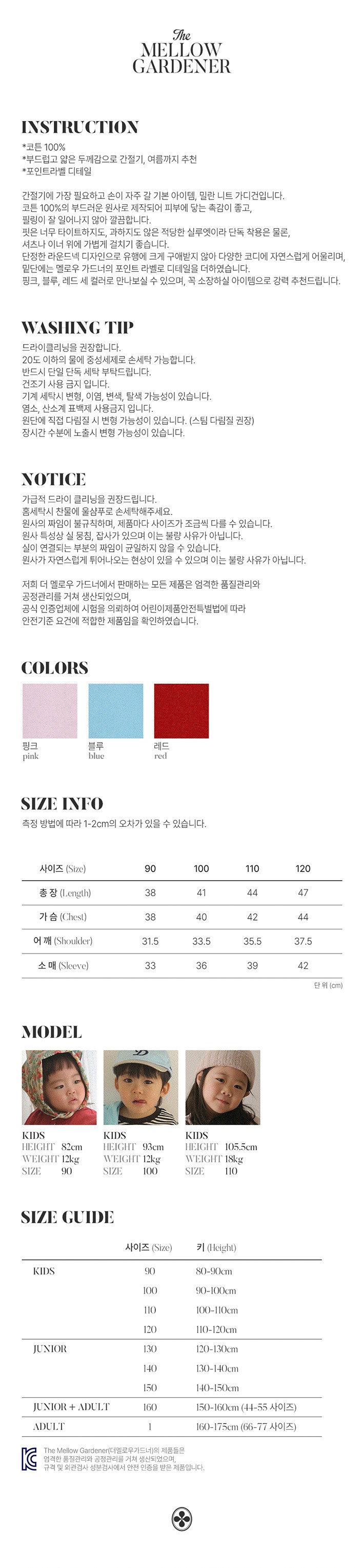 컬리 파트너스 BODY 이미지