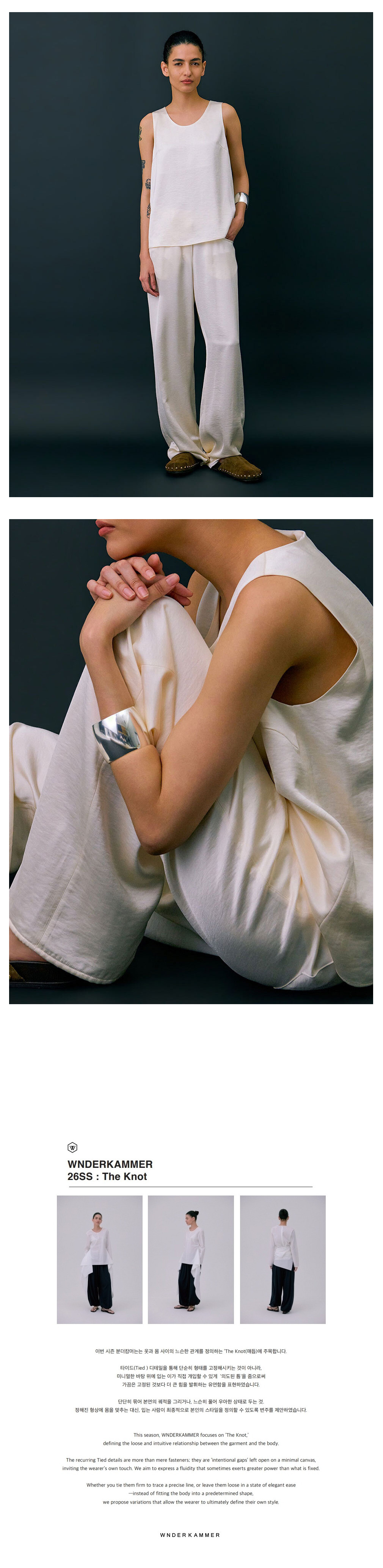 [분더캄머]Layered Sleeveless Top_Cream 상세 이미지 3