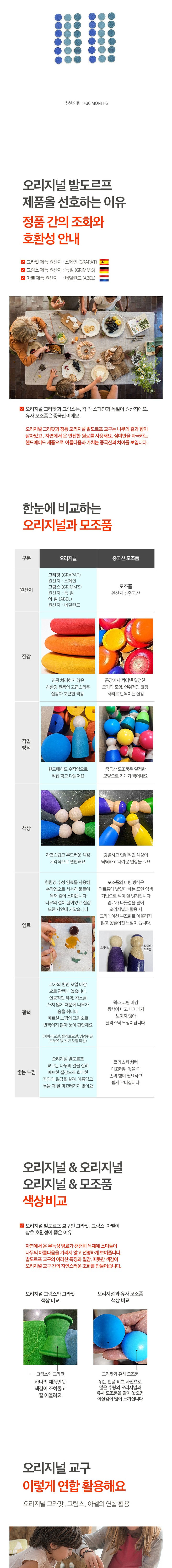 그라팟] 만다라 리틀 코인 (단품) - 마켓컬리