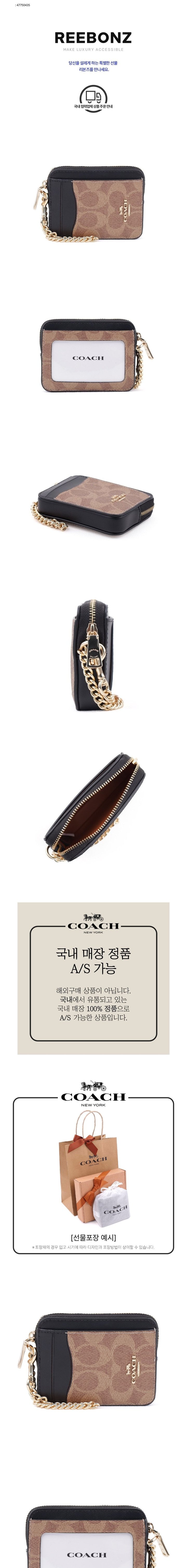 코치] 카드지갑 명품 코인지갑 지퍼지갑 코인G 지퍼카드 CW883IM X - 마켓컬리