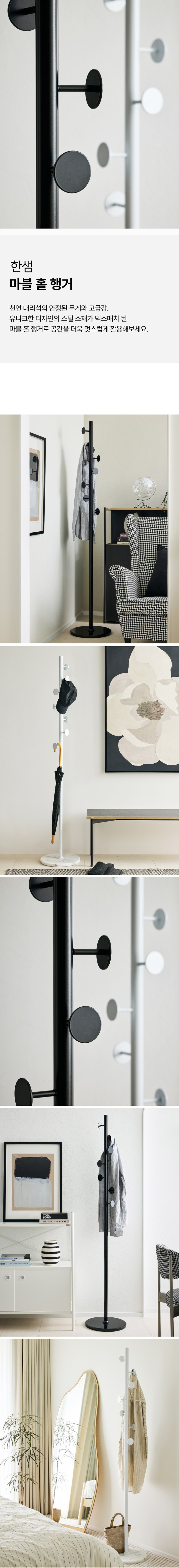 믹스 마블 (95) 사진