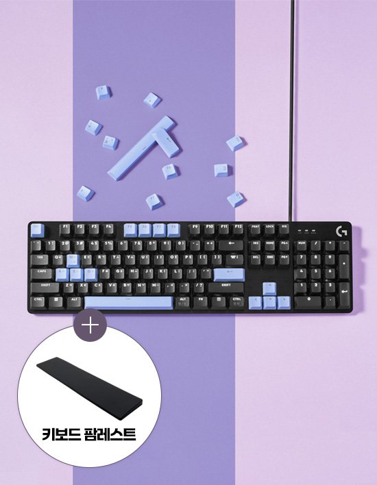 [로지텍] G413 SE 유선 게이밍 키보드 블랙_퍼플 포인트 키캡 사은품