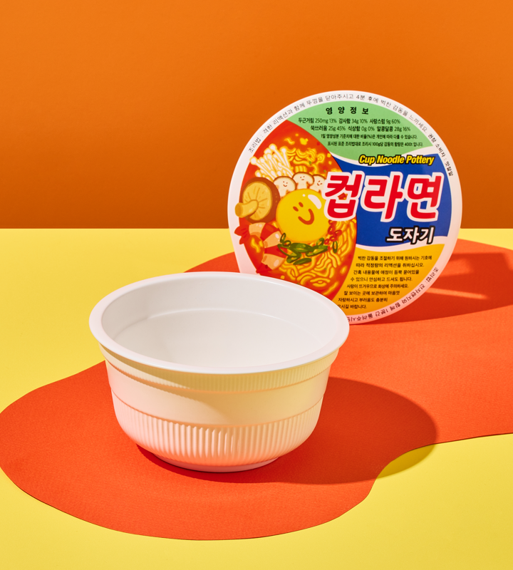 [이도온화] 육개장 컵라면 도자기 (1개입)