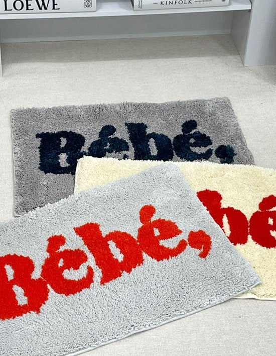 [홈모먼트] 레터링 터프팅 발매트 3종 (택1)