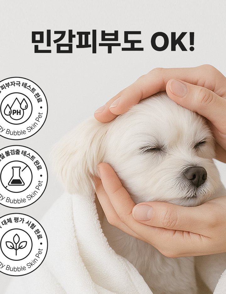 상품-대표-이미지 4