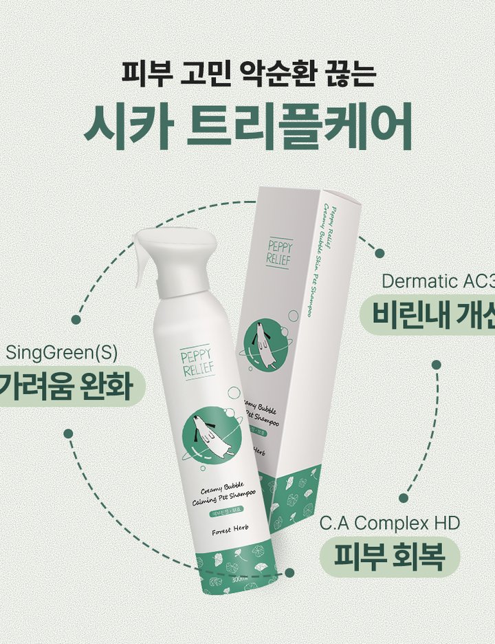상품-대표-이미지 2