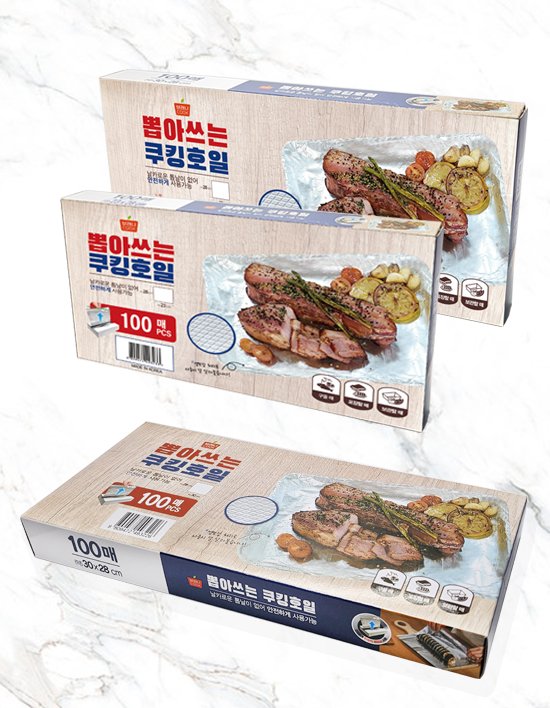 [브래나쿡] 뽑아쓰는 쿠킹호일 2종 (택1)