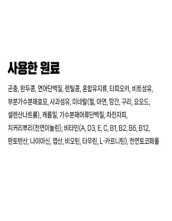 상품-대표-이미지 4