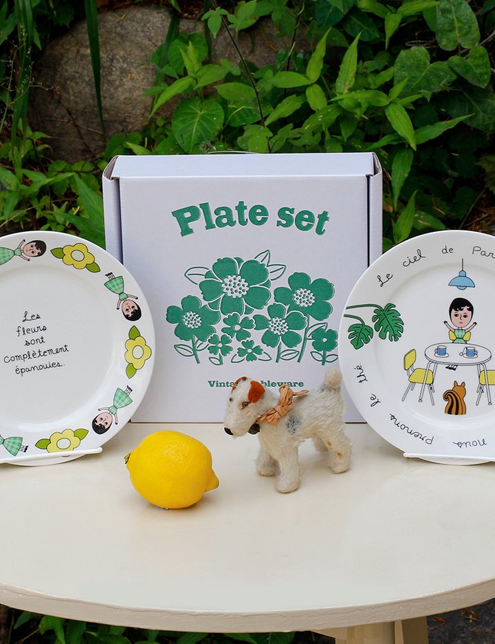 [1537] 선물 세트 오로르 플레이트 미디엄 2P (단품)