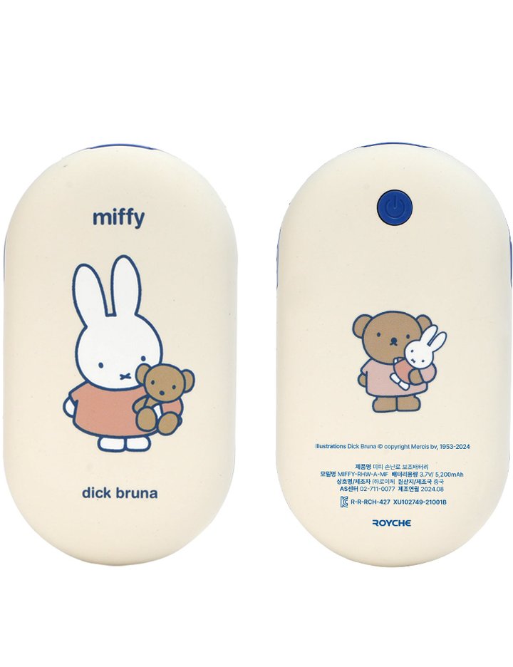 [로이체] 미피 양면발열 충전식 손난로 보조배터리 MIFFY-RHW-A-MF (단품)