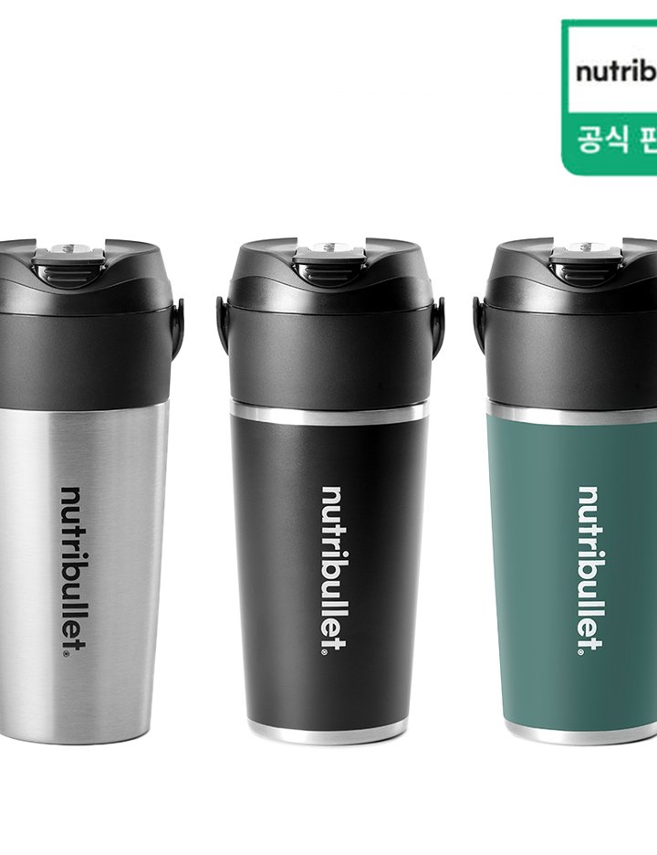 [뉴트리불렛] 플립 24시간 보냉 텀블러 블렌더 믹서기 590ml 빨대+세척솔 포함