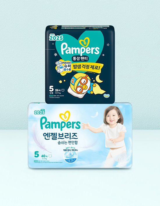 [팸퍼스] 2025 엔젤브리즈 낮밤패키지 (엔젤브리즈 6팩 + 통잠팬티 4팩)