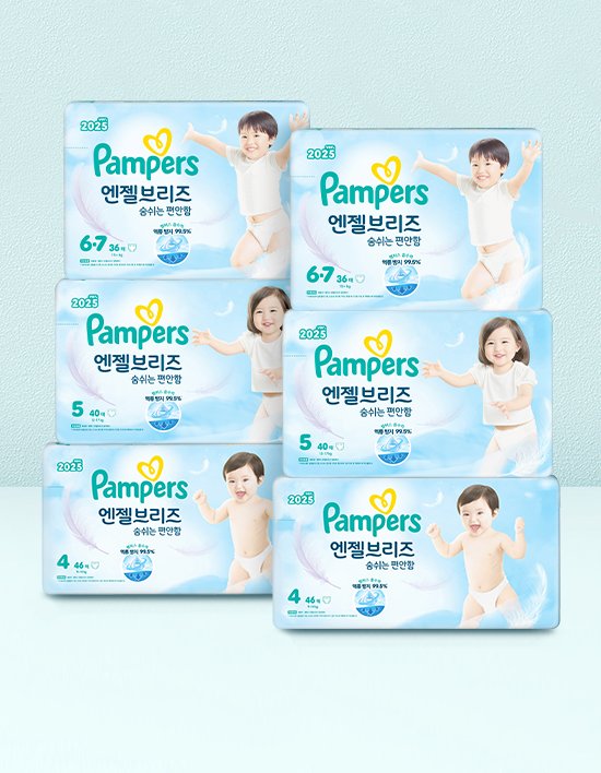 [팸퍼스] 2025 엔젤브리즈 팬티형 기저귀 3팩+3팩