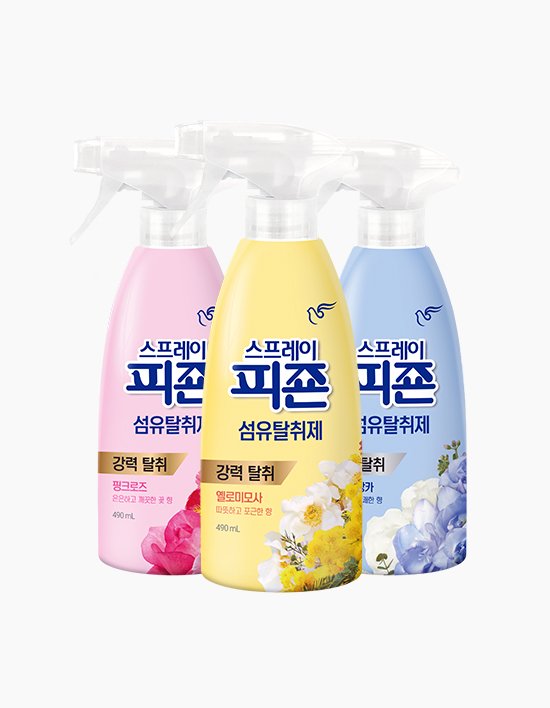 [피죤] 스프레이 피죤 섬유탈취제 오리지널 490ml 3종 (택1)