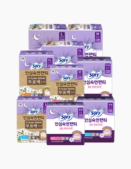 [쏘피] 안심숙면팬티 생리대 14종 (택1)