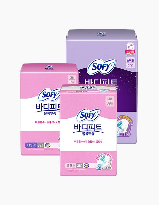 [쏘피] 바디피트 볼록맞춤 생리대 3종 (택1)