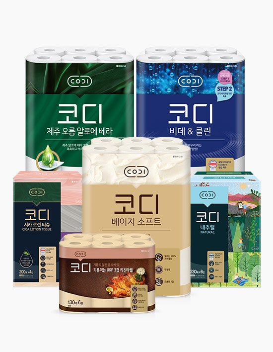 [코디] 제지 BEST 8종 (택1)