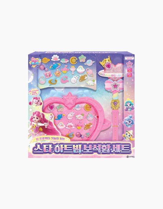 [캐치티니핑] 하트빔 보석함 세트 (단품)