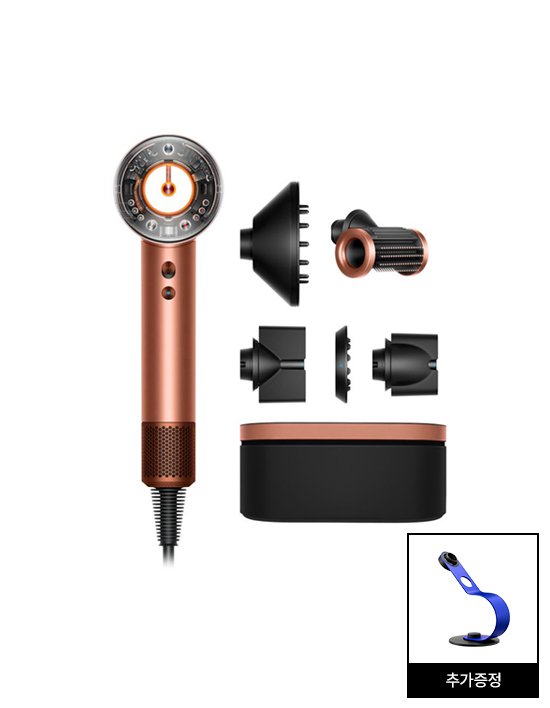 [다이슨] 슈퍼소닉 뉴럴 헤어드라이어 (앰버 실크/핑크 샴페인)와 보관케이스 +전용스탠드 (단품)