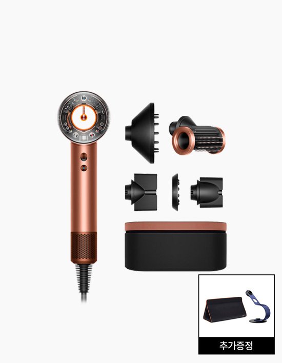 [다이슨] 슈퍼소닉 뉴럴 헤어드라이어 (앰버실크)와 보관케이스+사은품 2종 증정 (단품)